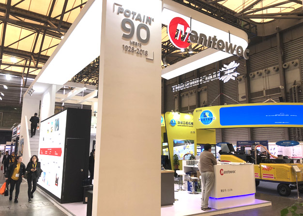 大器科技展台搭建项目